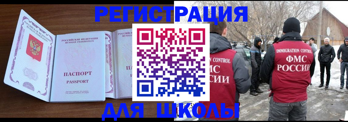 прописка гарантия в Суздали