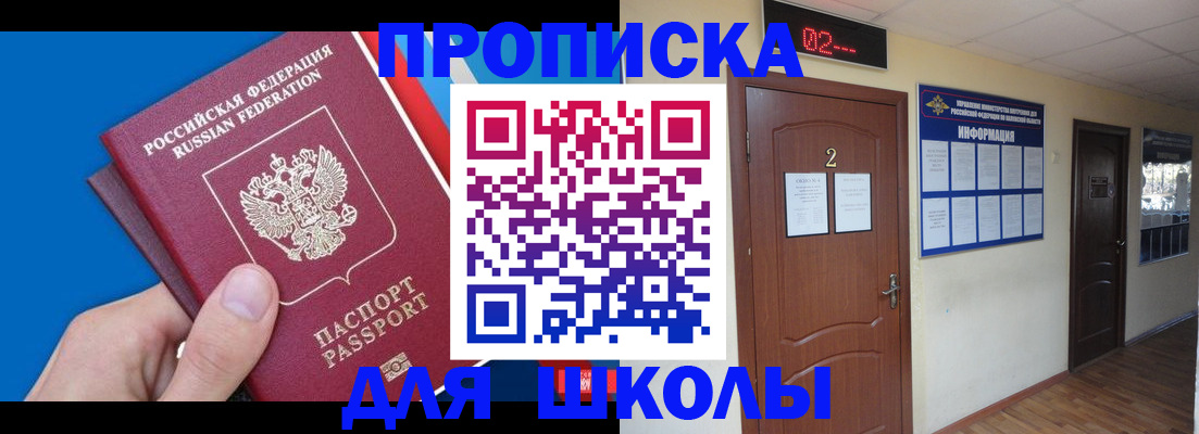 прописка гарантия в Суздали