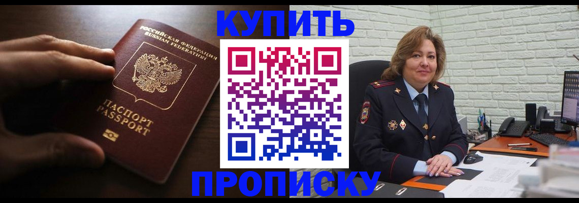 миграционный учет в Суздали