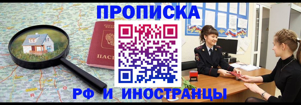 временная регистрация собственник в Суздали